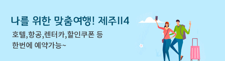 제주114 바로가기